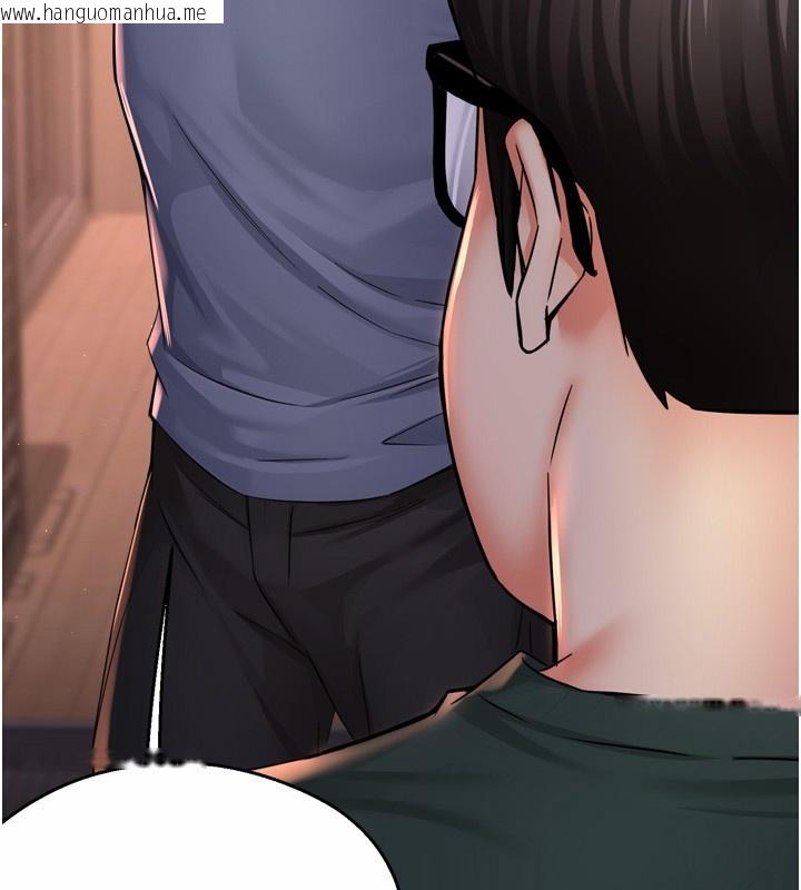 韩国漫画痒乐多阿姨韩漫_痒乐多阿姨-第62话-我想和你共享砲友在线免费阅读-韩国漫画-第23张图片