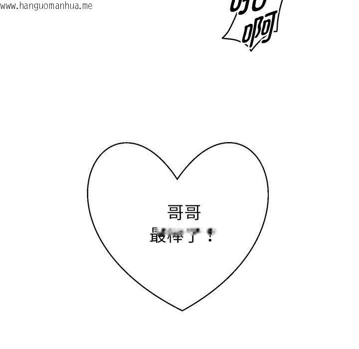 韩国漫画重生之长枪无敌韩漫_重生之长枪无敌-第59话在线免费阅读-韩国漫画-第27张图片