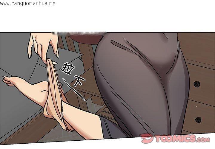韩国漫画雪人韩漫_雪人-第5话在线免费阅读-韩国漫画-第1张图片