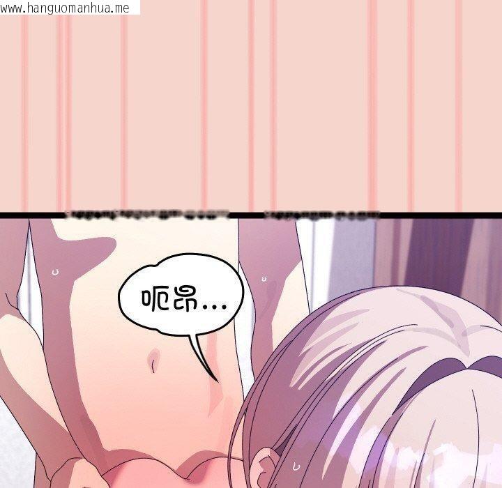 韩国漫画分身使我无限变强韩漫_分身使我无限变强-第17话在线免费阅读-韩国漫画-第90张图片
