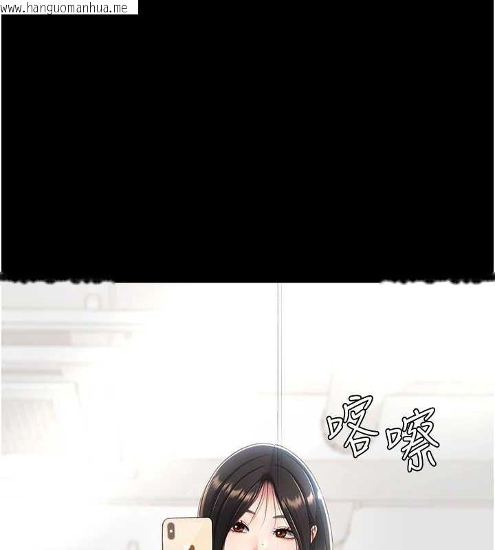 韩国漫画复仇母女丼韩漫_复仇母女丼-第107话-一夜冷却的暧昧在线免费阅读-韩国漫画-第174张图片