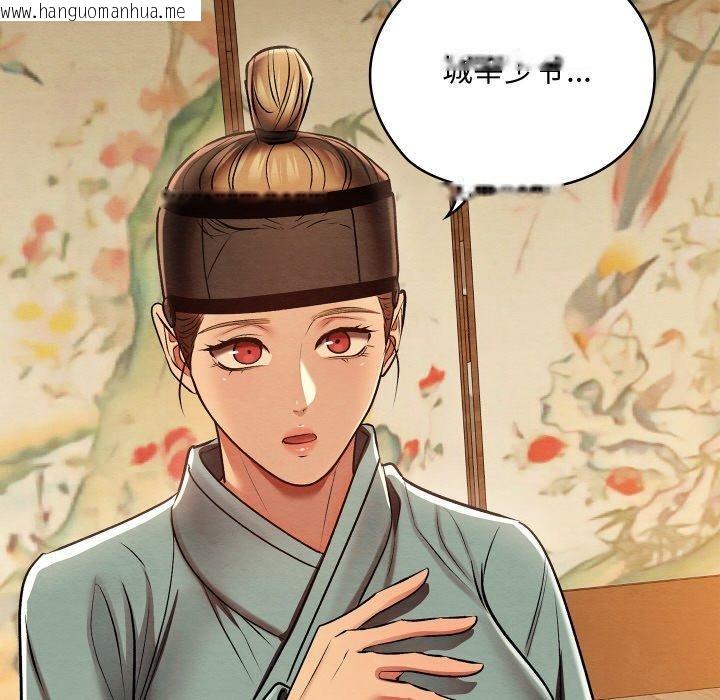 韩国漫画亲密宝鉴韩漫_亲密宝鉴-第25话在线免费阅读-韩国漫画-第118张图片