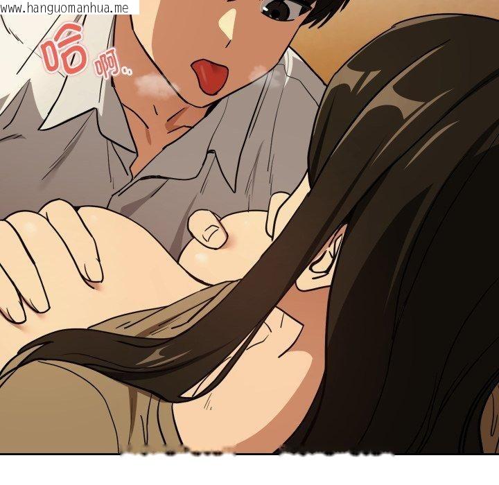 韩国漫画下班后的例行恋爱韩漫_下班后的例行恋爱-第58话在线免费阅读-韩国漫画-第107张图片