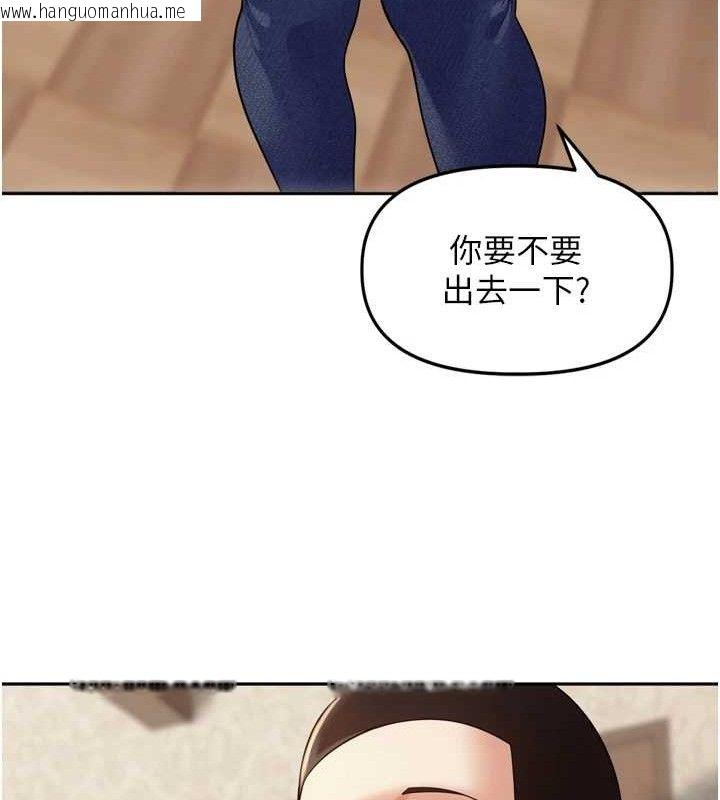 韩国漫画里长孙子开麦啦韩漫_里长孙子开麦啦-第11话-妳很期待我操妳吧?在线免费阅读-韩国漫画-第127张图片