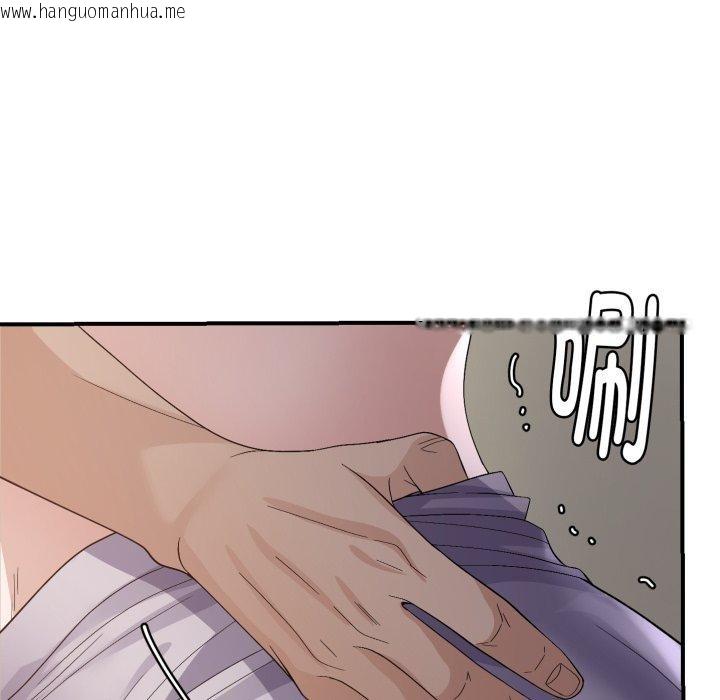 韩国漫画邻居跑路中韩漫_邻居跑路中-第44话在线免费阅读-韩国漫画-第8张图片