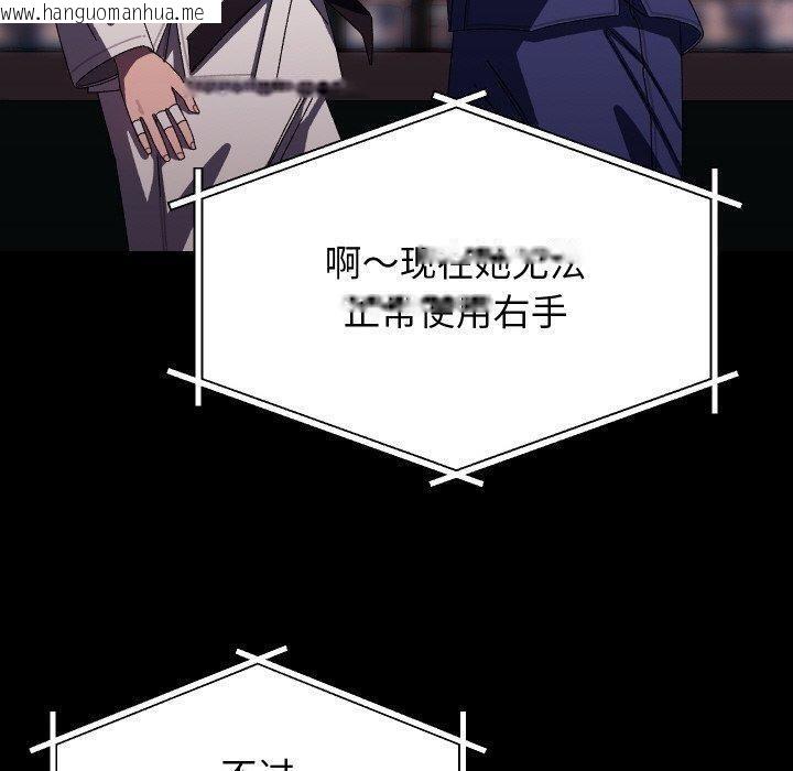 韩国漫画分身使我无限变强韩漫_分身使我无限变强-第19话在线免费阅读-韩国漫画-第30张图片