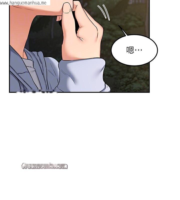 韩国漫画熟女交换计划韩漫_熟女交换计划-第24话-我是第一次插后门在线免费阅读-韩国漫画-第168张图片
