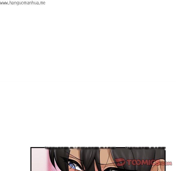 韩国漫画催眠手机韩漫_催眠手机-第21话在线免费阅读-韩国漫画-第111张图片