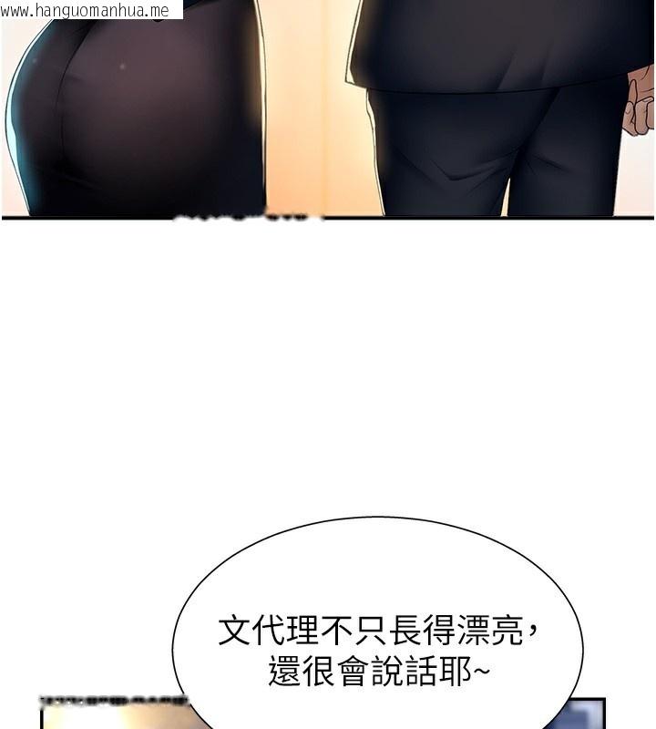 韩国漫画肉体审判韩漫_肉体审判-第3话-这辈子由我主导在线免费阅读-韩国漫画-第128张图片