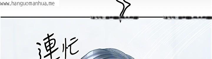 韩国漫画我家的女房客韩漫_我家的女房客-第9话-做一整天都可以在线免费阅读-韩国漫画-第153张图片