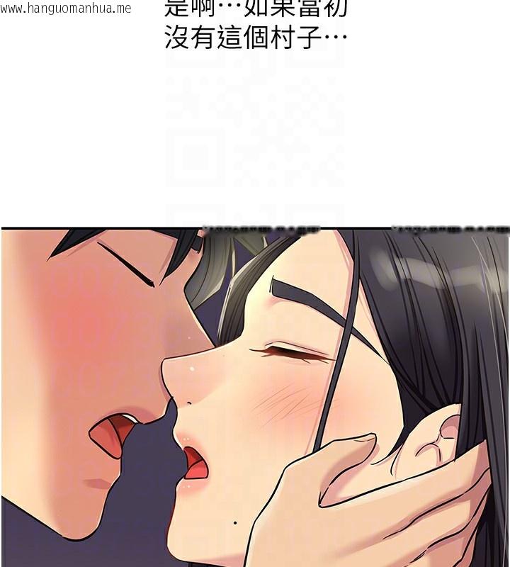 韩国漫画洞洞杂货店韩漫_洞洞杂货店-第132话-今天可以不戴套喔在线免费阅读-韩国漫画-第103张图片