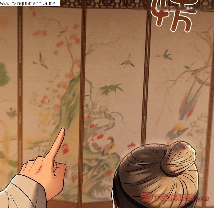 韩国漫画亲密宝鉴韩漫_亲密宝鉴-第25话在线免费阅读-韩国漫画-第108张图片
