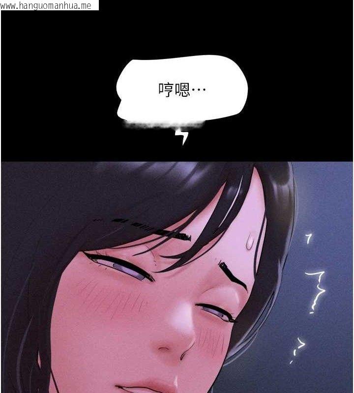 韩国漫画韶恩韩漫_韶恩-第52话-多人围观的户外裸露在线免费阅读-韩国漫画-第10张图片