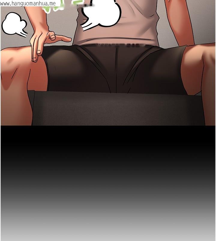 韩国漫画我家的女房客韩漫_我家的女房客-第7话-想像被抽插的画面在线免费阅读-韩国漫画-第33张图片