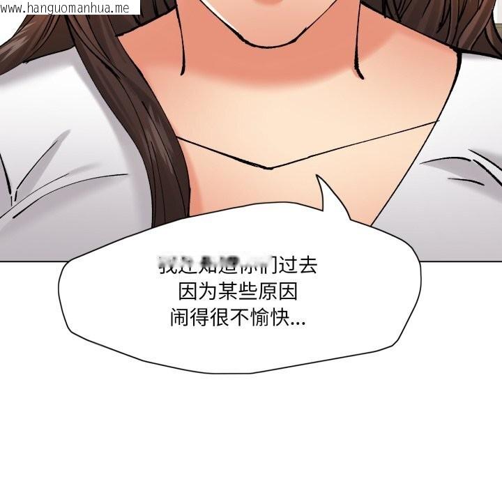 韩国漫画坏女人/了不起的她韩漫_坏女人/了不起的她-第71话在线免费阅读-韩国漫画-第52张图片