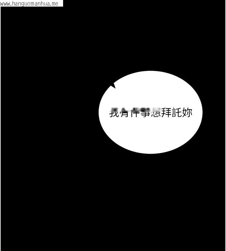 韩国漫画拜脱拜脱App韩漫_拜脱拜脱App-第18话-我愿意代替姐姐为你服务在线免费阅读-韩国漫画-第121张图片