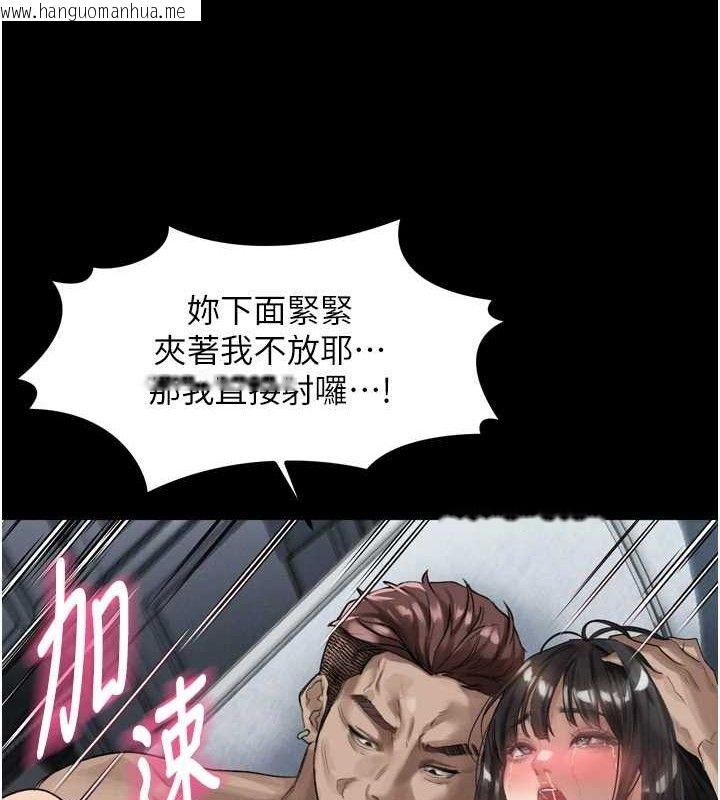 韩国漫画堕落物语2韩漫_堕落物语2-第11话-被男友同事干到潮吹在线免费阅读-韩国漫画-第101张图片