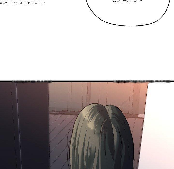 韩国漫画我的拉拉队宝贝韩漫_我的拉拉队宝贝-第42话在线免费阅读-韩国漫画-第123张图片