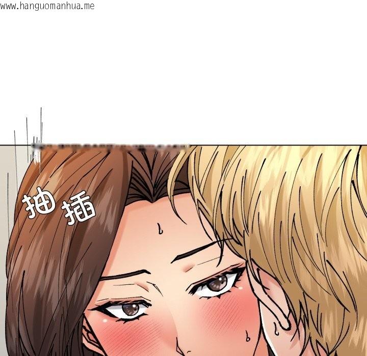 韩国漫画坏女人/了不起的她韩漫_坏女人/了不起的她-第71话在线免费阅读-韩国漫画-第34张图片
