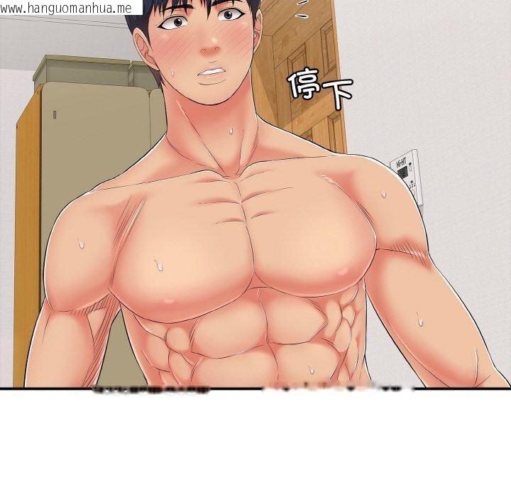 韩国漫画再爱我一次韩漫_再爱我一次-第23话在线免费阅读-韩国漫画-第57张图片