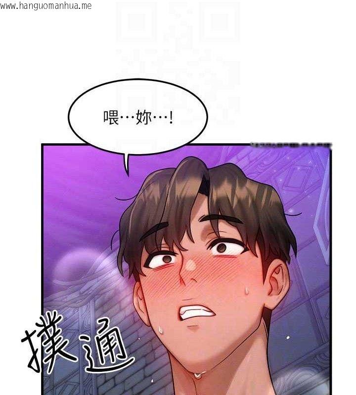 韩国漫画等价交换人生韩漫_等价交换人生-第17话-「射精」试炼在线免费阅读-韩国漫画-第69张图片