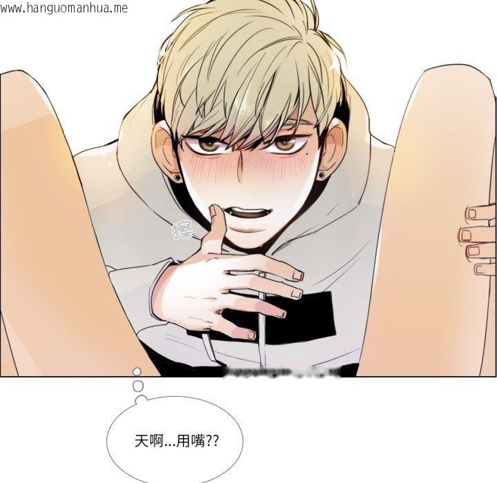 韩国漫画请与我私语韩漫_请与我私语-第4话在线免费阅读-韩国漫画-第21张图片