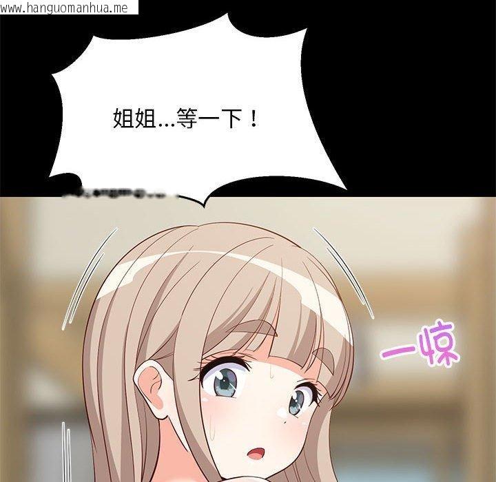 韩国漫画难缠姐妹偏要和我同居韩漫_难缠姐妹偏要和我同居-第49话在线免费阅读-韩国漫画-第34张图片