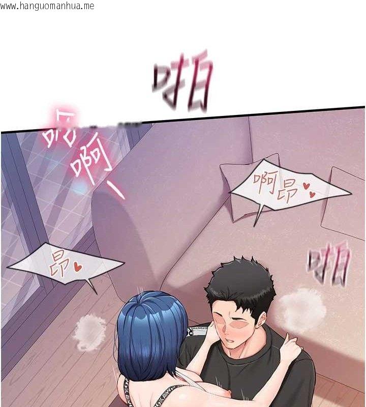 韩国漫画报告女班长:一根突起韩漫_报告女班长:一根突起-第5话-无套内射上官在线免费阅读-韩国漫画-第123张图片