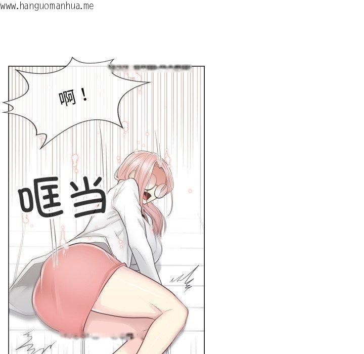 韩国漫画轻触!-解除封印韩漫_轻触!-解除封印-第11话在线免费阅读-韩国漫画-第13张图片