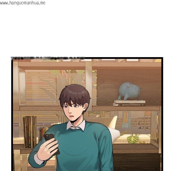 韩国漫画男人止步韩漫_男人止步-第9话在线免费阅读-韩国漫画-第189张图片