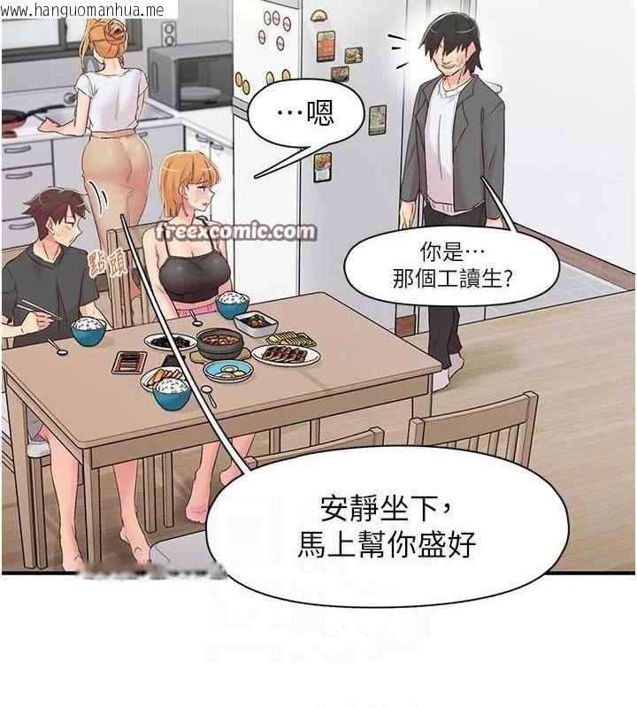 韩国漫画下一颤，性福韩漫_下一颤，性福-第29话-找上门的混蛋前夫在线免费阅读-韩国漫画-第60张图片