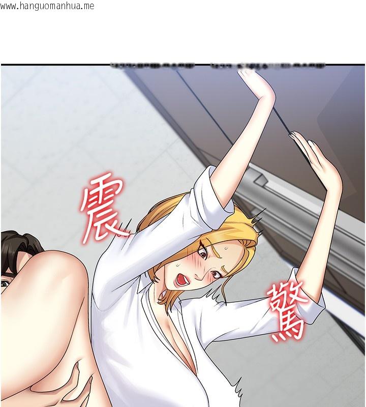 韩国漫画肉体审判韩漫_肉体审判-第6话-亲自加班的好主管在线免费阅读-韩国漫画-第130张图片