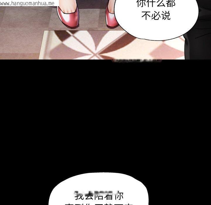 韩国漫画可以爱你吗韩漫_可以爱你吗-第57话在线免费阅读-韩国漫画-第47张图片