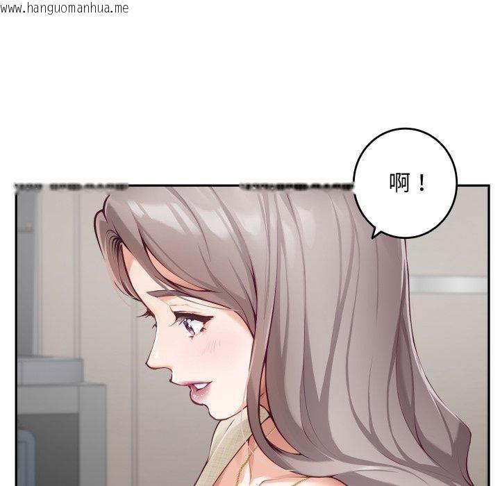 韩国漫画极乐之神韩漫_极乐之神-第46话在线免费阅读-韩国漫画-第15张图片