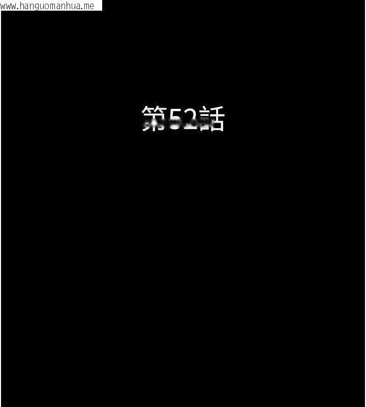 韩国漫画韶恩韩漫_韶恩-第52话-多人围观的户外裸露在线免费阅读-韩国漫画-第17张图片