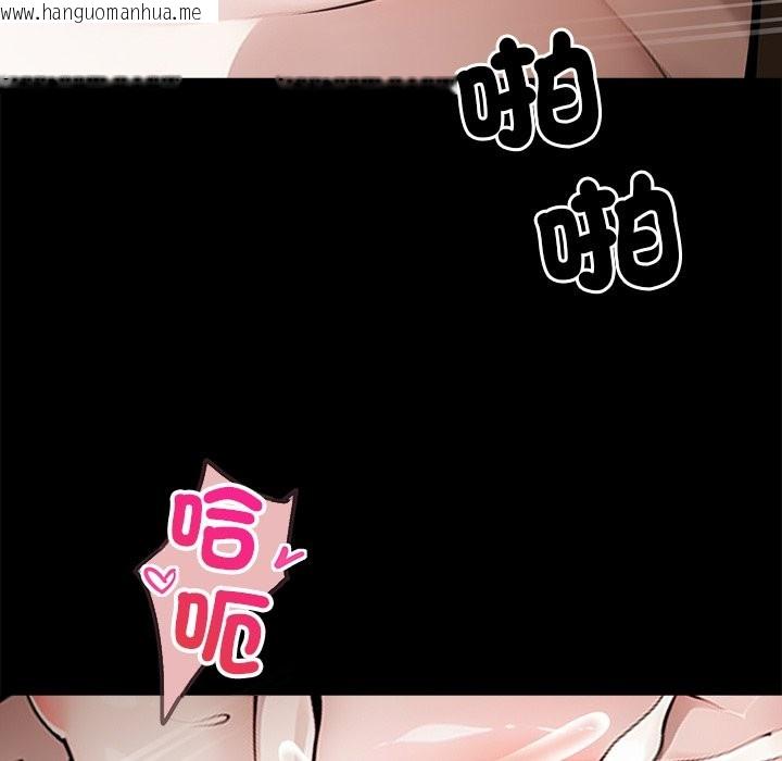 韩国漫画黑道X上班族/我身体里的那个家伙韩漫_黑道X上班族/我身体里的那个家伙-第6话在线免费阅读-韩国漫画-第99张图片