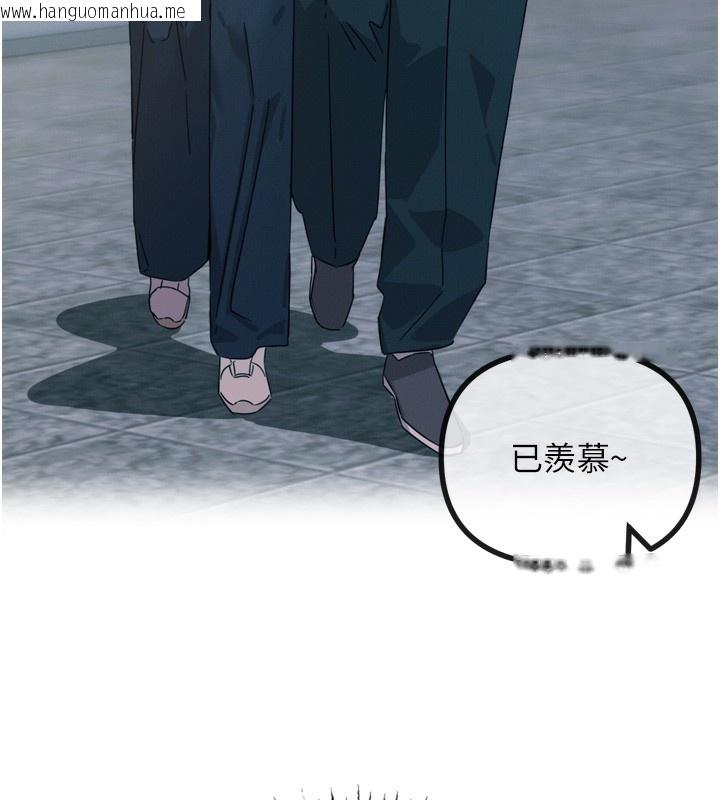 韩国漫画恶次人生韩漫_恶次人生-第26话-来玩游戏吧在线免费阅读-韩国漫画-第10张图片