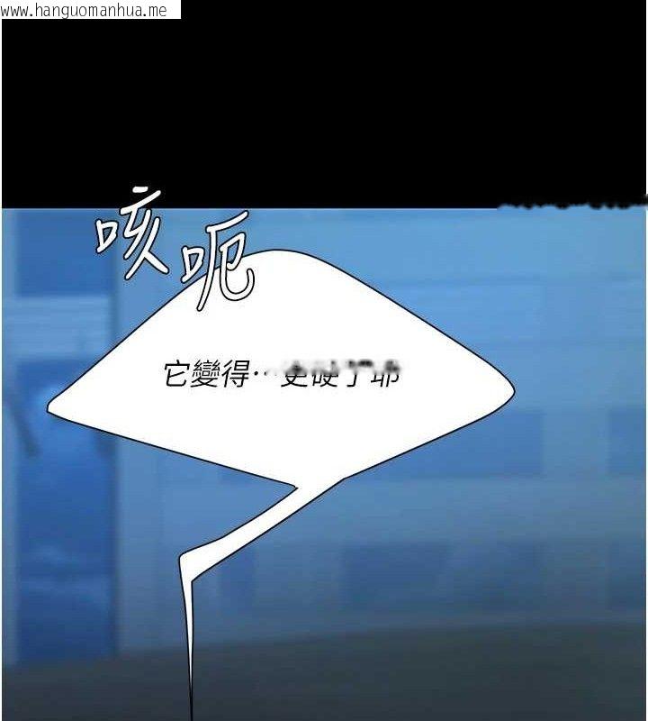 韩国漫画复仇母女丼韩漫_复仇母女丼-第106话-我能在这里过夜吗?在线免费阅读-韩国漫画-第123张图片