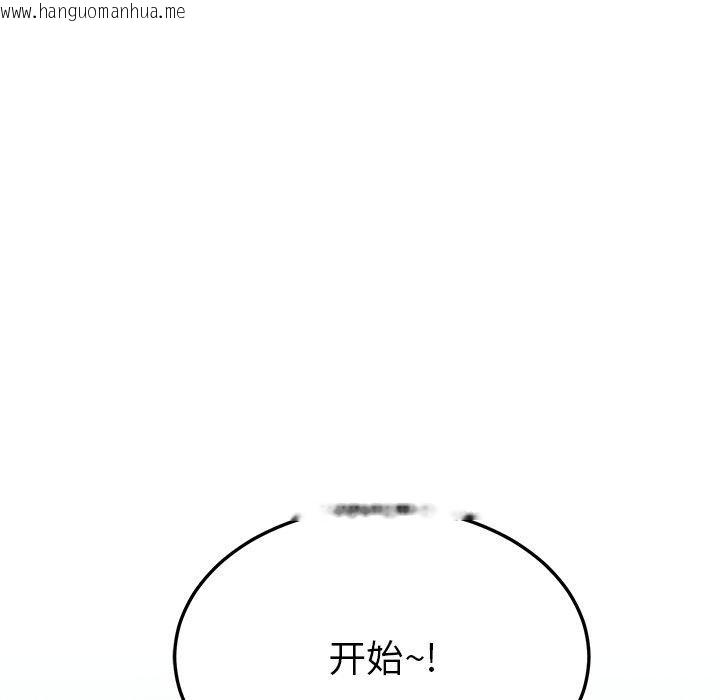 韩国漫画后宫之王韩漫_后宫之王-第39话在线免费阅读-韩国漫画-第118张图片