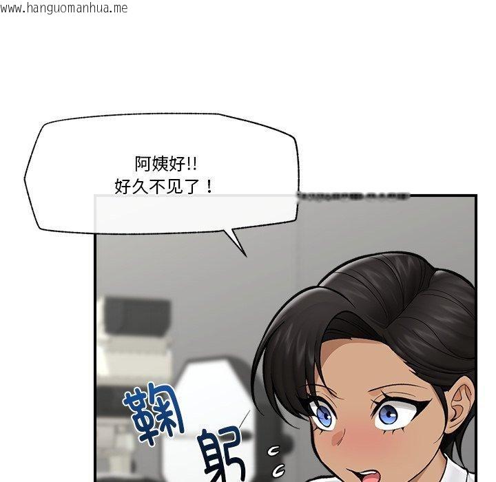 韩国漫画催眠手机韩漫_催眠手机-第23话在线免费阅读-韩国漫画-第47张图片