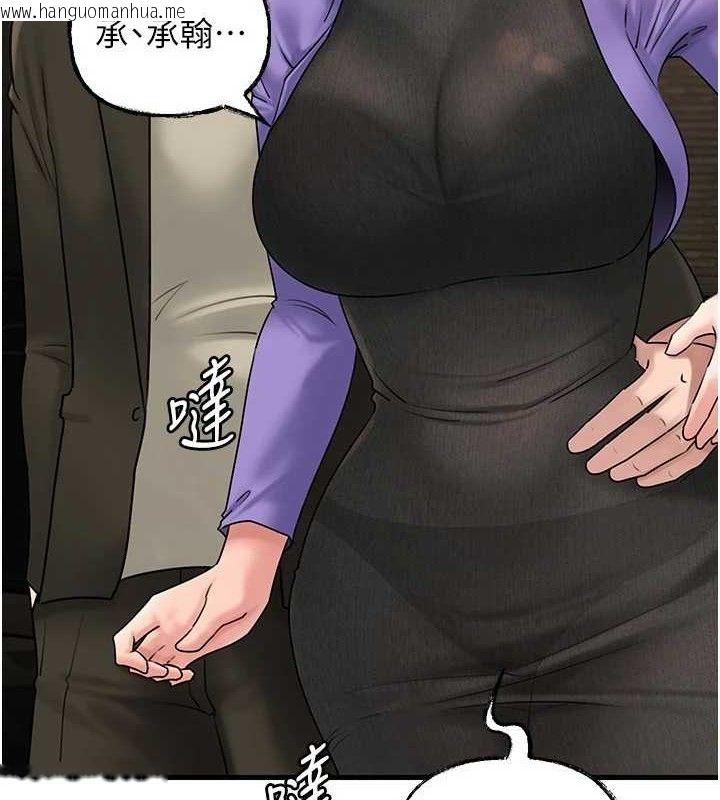韩国漫画岳母为何那样韩漫_岳母为何那样-第58话-散发诱人气息的岳母在线免费阅读-韩国漫画-第8张图片