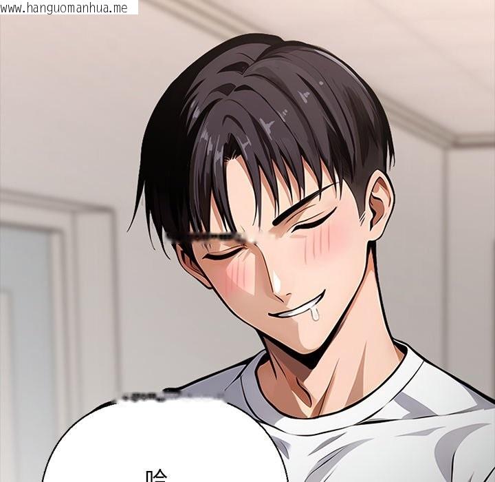 韩国漫画黑道X上班族/我身体里的那个家伙韩漫_黑道X上班族/我身体里的那个家伙-第1话在线免费阅读-韩国漫画-第101张图片