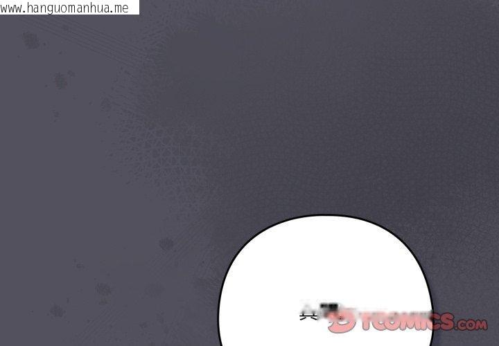 韩国漫画喵来的恋爱韩漫_喵来的恋爱-第21话在线免费阅读-韩国漫画-第3张图片