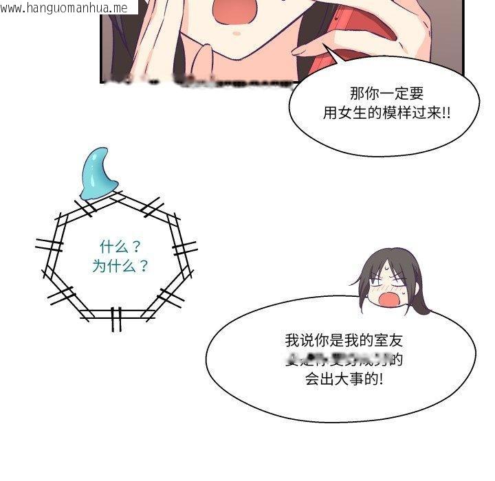 韩国漫画柔软的爱人韩漫_柔软的爱人-第9话在线免费阅读-韩国漫画-第76张图片