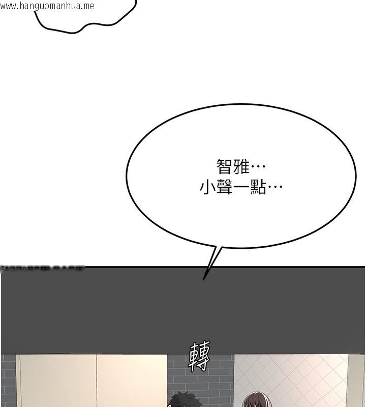 韩国漫画顶加套房的春天韩漫_顶加套房的春天-第23话-有其母必有其女在线免费阅读-韩国漫画-第40张图片