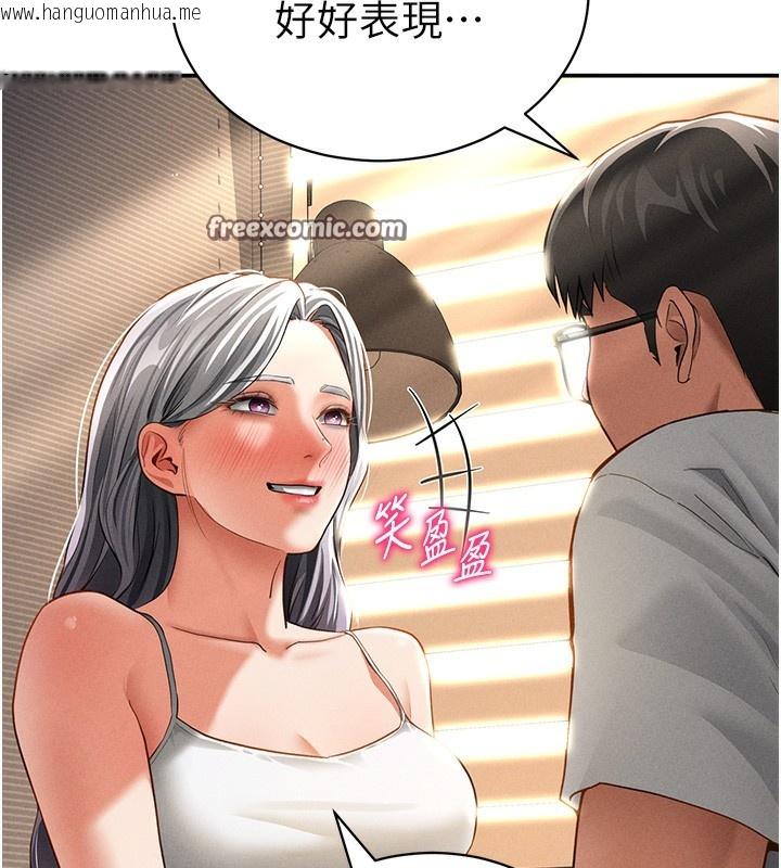 韩国漫画私密视角韩漫_私密视角-第33话-渴望其他男人的肉体在线免费阅读-韩国漫画-第70张图片
