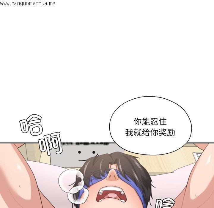 韩国漫画我的傻瓜男友韩漫_我的傻瓜男友-第15话在线免费阅读-韩国漫画-第31张图片