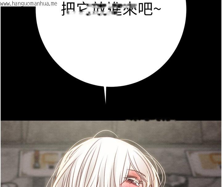 韩国漫画掠夺行动韩漫_掠夺行动-第56话-好肉棒要跟好姐妹分享在线免费阅读-韩国漫画-第100张图片