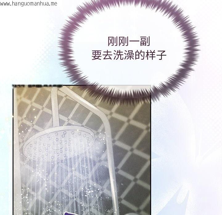 韩国漫画被吞噬的夜韩漫_被吞噬的夜-第39话在线免费阅读-韩国漫画-第34张图片