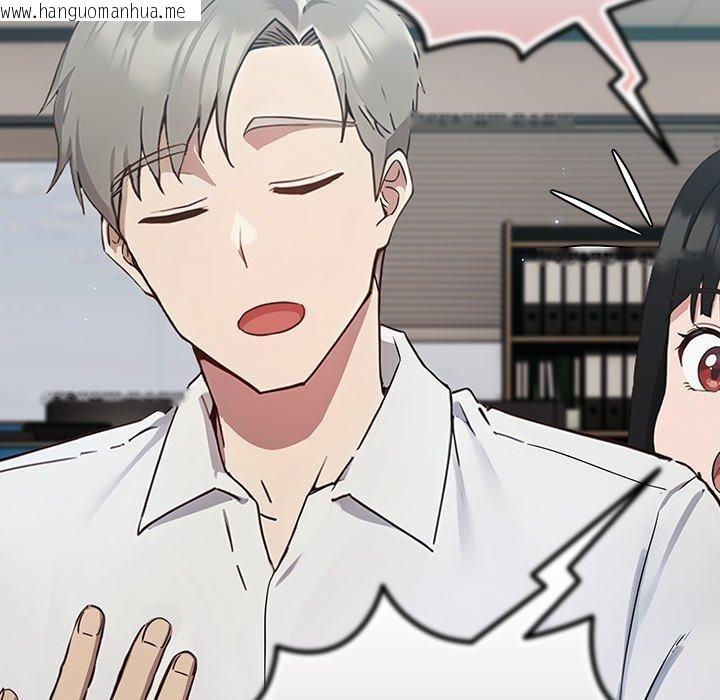 韩国漫画摸鱼生存指南韩漫_摸鱼生存指南-第3话在线免费阅读-韩国漫画-第291张图片